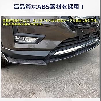 エクストレイル T32 前期 フロントバンパーガーニッシュ H3Y エクストレイル 前期 T32 NT32 HT32 HNT32 カスタム